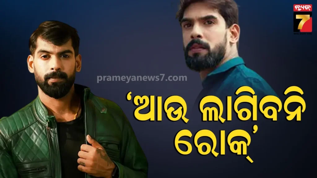ଯାତ୍ରା-ପ୍ରେମୀଙ୍କ-ପାଇଁ-ଖୁସି-ଖବର,-ପିୟୁଷଙ୍କ-ଅଭିନୟରେ-ଆଉ-ଲାଗିବନି-ରୋକ୍‌