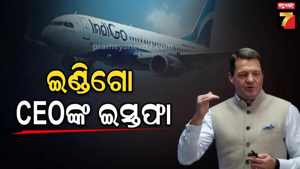 indigo-ସିଇଓ-ପଦବୀରୁ-ହଟିଲେ-ପିଟର-ଏଲବର୍ସ,-ଡିସେମ୍ବର-ଅପରେସନାଲ-ସଂକଟ-ପରେ-ପ୍ରଥମ-ବଡ-ପଦକ୍ଷେପ