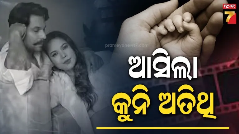 good-news-:-ଅଭିନେତା-ରଣଦୀପ୍-ହୁଡ୍ଡା-ଦେଲେ-ଖୁସି-ଖବର,-ଖାସ୍-ଦିନରେ-ଘରକୁ-ଆସିଲା-କୁନି-ଅତିଥି…