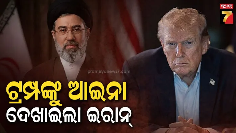 iran-war:-ଇରାନ୍-ଯୁଦ୍ଧକୁ-ନେଇ-ଆମେରିକା-କନଫ୍ୟୁଜ୍-!-ବାରମ୍ବାର-ମନ୍ତବ୍ୟ-ବଦଳାଉଛନ୍ତି-ଟ୍ରମ୍ପ