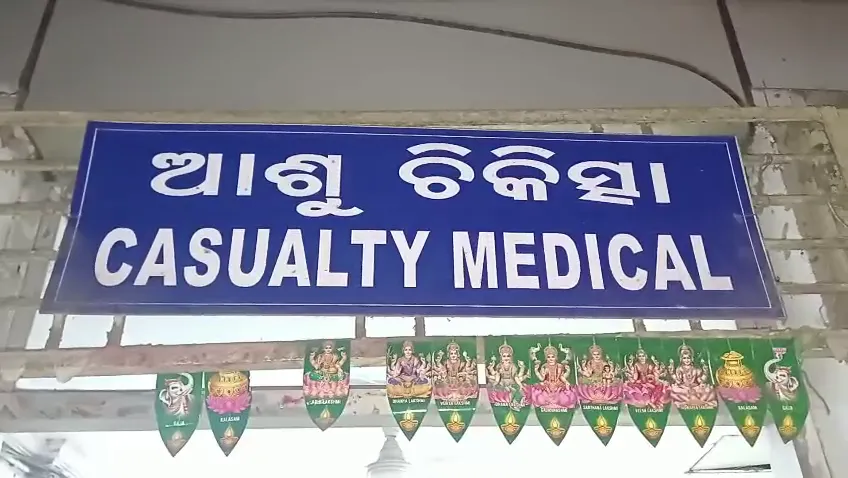 ଶେରଗଡ଼-ବ୍ଲକ-ଅଧ୍ୟକ୍ଷଙ୍କୁ-ମରଣାନ୍ତକ-ଆକ୍ରମଣ,-ଗୁରୁତର-ଅବସ୍ଥାରେ-ବ୍ରହ୍ମପୁର-ବଡ଼-ମେଡିକାଲରେ-ଭର୍ତ୍ତି