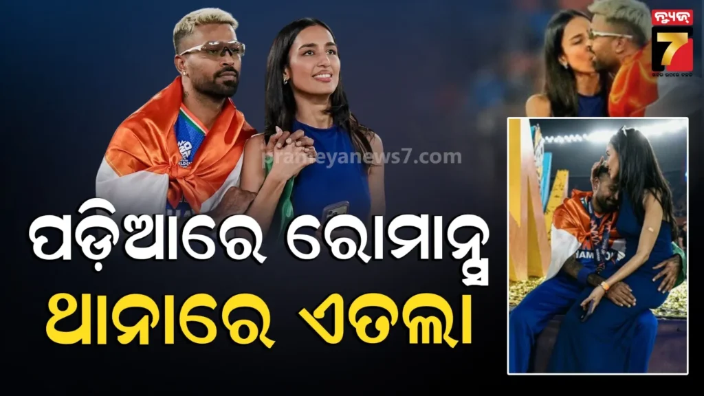 ଜାତୀୟ-ପତାକାକୁ-ଅସମ୍ମାନ-!-ହାର୍ଦ୍ଦିକ-ପାଣ୍ଡ୍ୟାଙ୍କ-ବିରୋଧରେ-ଥାନାରେ-ଏତଲା