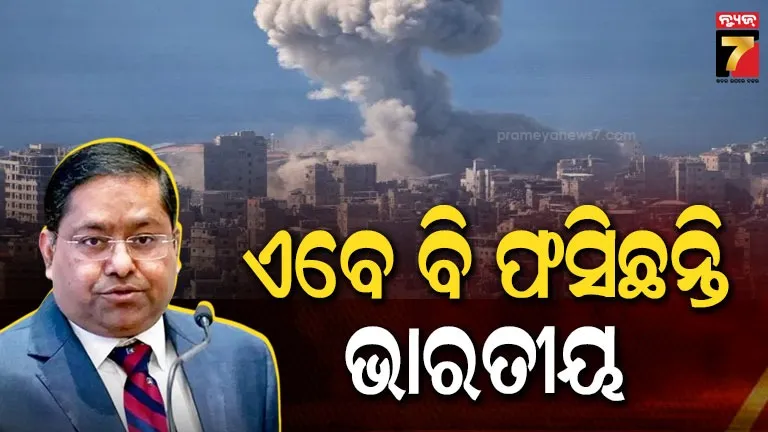 iran-war:-ଯୁଦ୍ଧଗ୍ରସ୍ତ-ଇରାନରୁ-କେମିତି-ଫେରିବେ-ଭାରତୀୟ-?-ପ୍ଲାନ୍-କହିଲା-mea