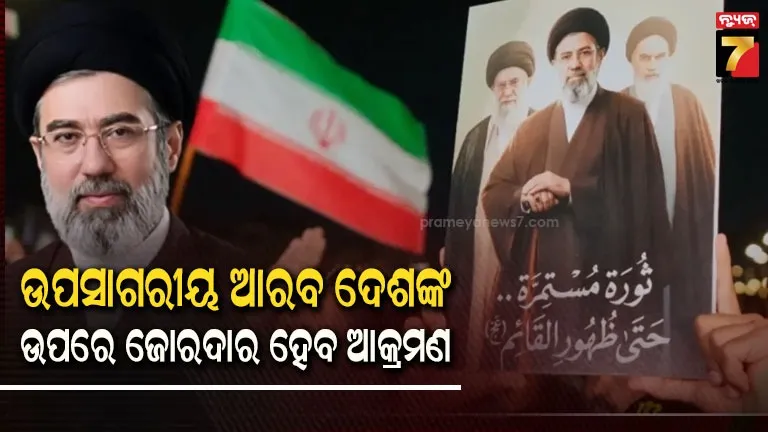 mojtaba-khameneis-first-message,-ଆମେରିକା-ଇସ୍ରାଏଲକୁ-ଚେତାବନୀ,-କହିଲେ-ବନ୍ଦ-ରହିବ-ହୋରମୁଜ