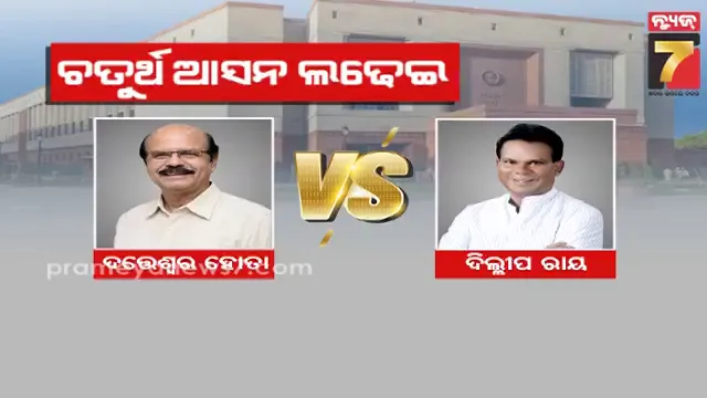 ବିରୋଧୀଙ୍କୁ-କ୍ରସ-ଭୋଟିଂ-ଡର,-ଚତୁର୍ଥ-ଆସନ-ହାତେଇବା-ପାଇଁ-ବିଜେପି-ତୁହାକୁ-ତୁହା-ବୈଠକ