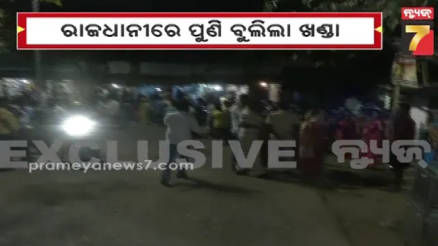 crime:-ରାଜଧାନୀରେ-ପୁଣି-ବୁଲିଲା-ଖଣ୍ଡା,-ଅଚାନକ-ଆସିଲେ-ଲୋକଙ୍କୁ-ହାଣି-ଚାଲିଲେ