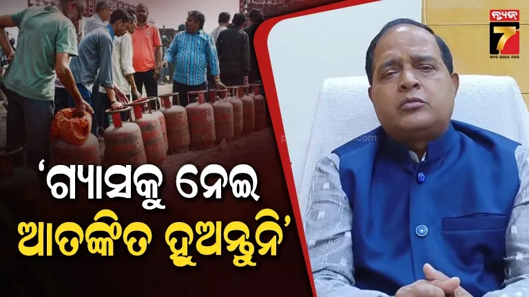 ରନ୍ଧନ-ଗ୍ୟାସ-ସଙ୍କଟକୁ-ନେଇ-ଯୋଗାଣ-ମନ୍ତ୍ରୀଙ୍କ-ପ୍ରତିକ୍ରିୟା,-କହିଲେ-ଏଲପିଜି-ପାଇଁ…