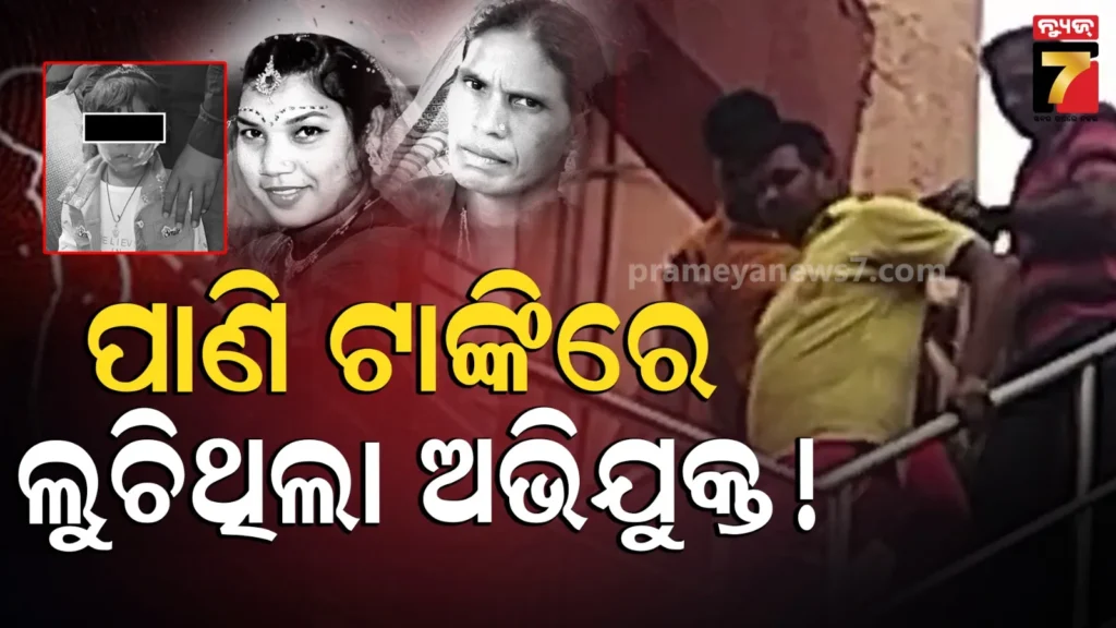 ବିଭତ୍ସ-ହତ୍ୟାକାଣ୍ଡର-ପର୍ଦ୍ଦାଫାସ,-୨-ଦିନ-ପରେ-ଧରାପଡ଼ିଲା-ଜହ୍ନାଦ-ରମେଶ-!
