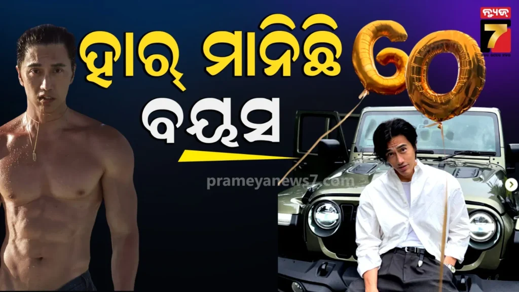 singapores-hottest-uncle:-୬୦-ବର୍ଷରେ-ବି-ଲାଗୁଛନ୍ତି-୩୫-ଭଳି,-ସିଙ୍ଗାପୁରର-ପପୁଲାର-ମଡେଲ୍‌ଙ୍କ-‘ହଟେଷ୍ଟ’-ଲୁକ୍…
