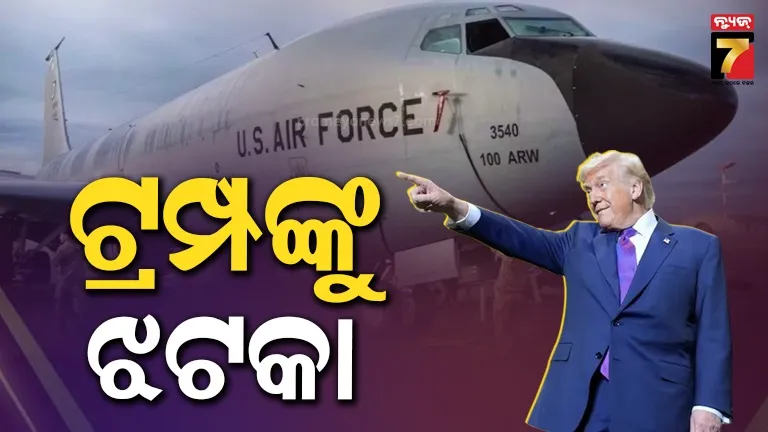 ଇରାନ-ବିବାଦ-ମଧ୍ୟରେ-ଟ୍ରମ୍ପଙ୍କୁ-ଝଟକା-!-ଆମେରିକୀୟ-ସାମରିକ-ବିମାନ-ପାଇଁ-ଆକାଶମାର୍ଗ-ବନ୍ଦ-କଲା-ସ୍ୱିଜରଲ୍ୟାଣ୍ଡ