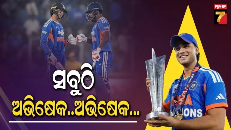 ‘ଅଭିଷେକଙ୍କୁ-ଇର୍ଷା-କରନ୍ତି-ଭାରତୀୟ-ଖେଳାଳି’…ବଡ-କଥା-କହିଦେଲେ-ସଞ୍ଜୁ-ସାମସନ୍