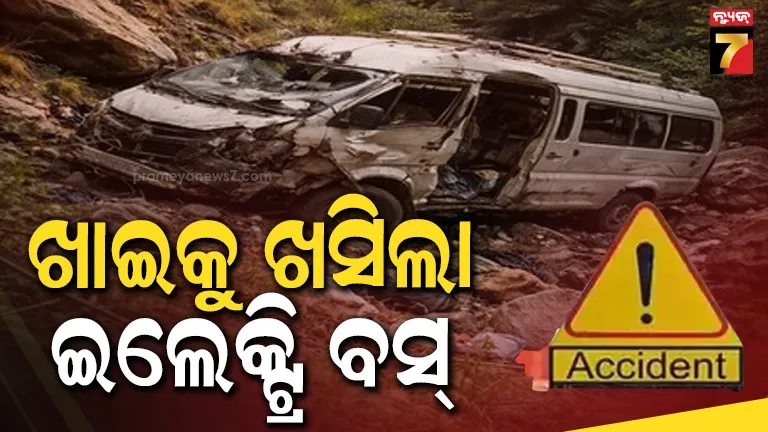 pilgrims-death:-ନେପାଳର-ଗୋରଖାରେ-ମର୍ମନ୍ତୁଦ-ସଡ଼କ-ଦୁର୍ଘଟଣା:-ମନକାମନା-ମନ୍ଦିରରୁ-ଫେରୁଥିବା-୭-ଭାରତୀୟ-ତୀର୍ଥଯାତ୍ରୀ-ମୃତ