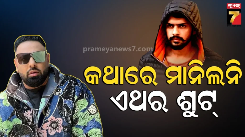 ବାଦଶାହଙ୍କୁ-ଲରେନ୍ସ-ଗ୍ୟାଙ୍ଗର-ଧମକ,-କହିଲେ-ଏଥର-ସିଧା-ମଥାରେ-ବାଜିବ-ଗୁଳି