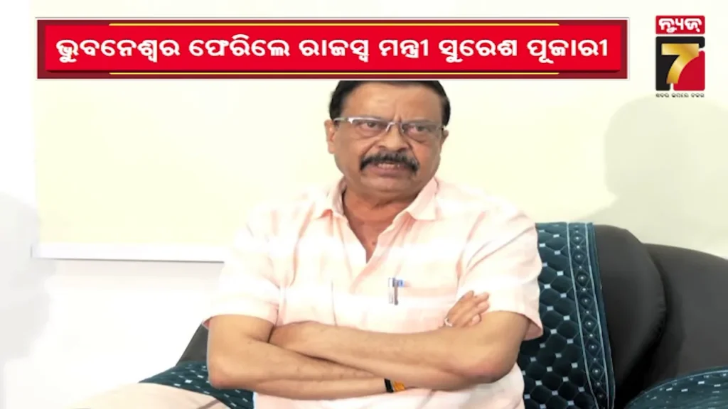 ଦିଲ୍ଲୀ-ଏମ୍ସରୁ-ଫେରିଲେ-ସୁରେଶ-ପୂଜାରୀ,-ସୋମବାର-ଦେବେ-ରାଜ୍ୟସଭା-ନିର୍ବାଚନ-ପାଇଁ-ଭୋଟ