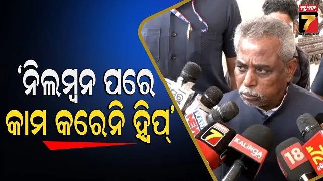 rajyasabha-vote:-କାହାକୁ-ଭୋଟ-ଦେଲେ-ସନାତନ?-ଜଣାଇଲେନି,-ପରୋକ୍ଷରେ-ଇଙ୍ଗିତ-ଅଲଗା