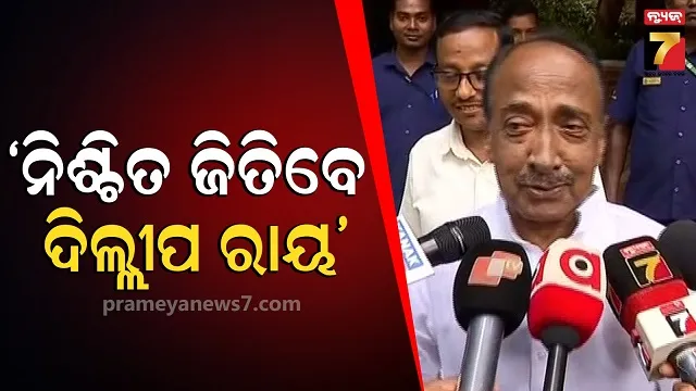 rajyasbha-poll:-କିଏ-ହାତେଇବ-ଚତୁର୍ଥ-ଆସନ,-ପୋଲ୍-ଖୋଲିଦେଲେ-ବିଜୟ