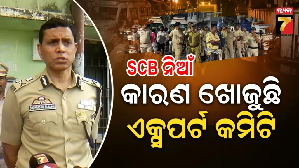 scb-fire-tragedy:-ପ୍ରତ୍ୟକ୍ଷଦର୍ଶୀ-କହୁଛନ୍ତି-ସର୍ଟ-ସର୍କିଟ୍,-ଖିଅ-ଖୋଜୁଛି-ଅଗ୍ନିଶମ-ବାହିନୀ