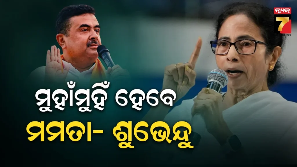 ପଶ୍ଚିମବଙ୍ଗରେ-ମମତା-ବନାମ-ଶୁଭେନ୍ଦୁ-ଫାଇଟ,-ନିର୍ବାଚନ-ପାଇଁ-ପ୍ରଥମ-ପର୍ଯ୍ୟାୟ-ପ୍ରାର୍ଥୀ-ତାଲିକା-ଜାରି-କଲା-ବିଜେପି