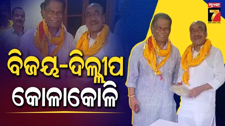 ଏକାଠି-ହେଲେ-ବିଜୁପ୍ରେମୀ-:-ରେଜଲ୍ଟ-ଆସିବା-ପୂର୍ବରୁ-ପରସ୍ପରକୁ-ମିଠା-ଖୁଆଇଲେ