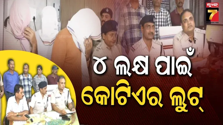ବାଇକ୍-ପାର୍କିଂରେ-ନକଲି-ସିବିଆଇ-ଅଧିକାରୀ,-ସୁନା-ବ୍ୟବସାୟୀଙ୍କୁ-ଲଗାଇଥିଲେ-ଚୂନ