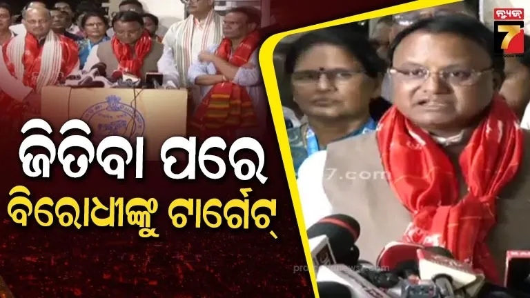 ରାଜ୍ୟସଭାରେ-ବିଜୟ-ପରେ-ମୁଖ୍ୟମନ୍ତ୍ରୀଙ୍କ-ବୟାନ-ଆଜି-ଓଡ଼ିଶା-ଇତିହାସରେ-ଏକ-ସ୍ମରଣୀୟ-ଦିନ