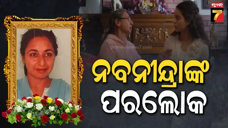 navnindra-behl-dies:-କଙ୍ଗନା-ରଣାଓ୍ବତଙ୍କ-‘କୁଇନ୍‌’-କୋ-ଷ୍ଟାର-ନବନୀନ୍ଦ୍ରାଙ୍କ-ପରଲୋକ