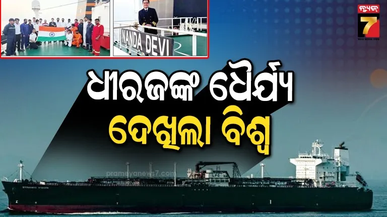middle-eastb-war:-ଘନଘଟା-ଭିତରେ-କମାଲ-କଲେ-ଓଡ଼ିଆ-କ୍ୟାପଟେନ୍‌,-ଶିବାଲିକ-ପରେ-ପହଞ୍ଚିଲା-‘ନନ୍ଦା-ଦେବୀ’