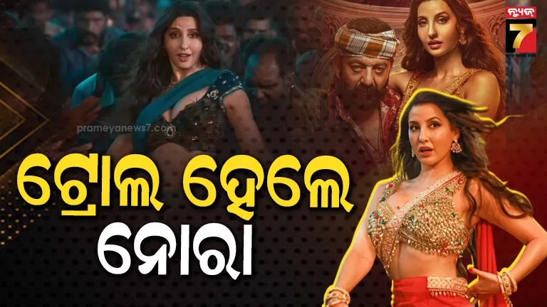 ନୋରାଙ୍କ-ଆଇଟମ୍-ନମ୍ଵର-ଗୀତ-ଶୁଣି-ଭଡକିଲେ-ଅରମାନ-ମଲିକ,-ପର୍ଣ୍ଣୋଗ୍ରାଫି-ସହ-କଲେ-ତୁଳନା-କଲେ-ୟୁଜର୍ସ