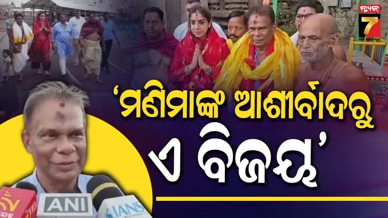 dillip-ray-at-puri:-ବିଜୟ-ପରେ-ମହାପ୍ରଭୁଙ୍କ-ଶରଣରେ-ସାଂସଦ,-କହିଲେ-ସେବା-କରିବାକୁ-ଦିଅ-ସାହସ