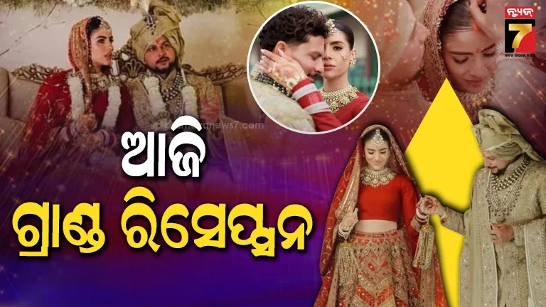 ଲକ୍ଷ୍ନୌର-ପଞ୍ଚତାରକା-ହୋଟଲରେ-କୁଲଦୀପଙ୍କର-ଗ୍ରାଣ୍ଡ-ରିସେପ୍ସନ,-ପଢନ୍ତୁ-vip-ଅତିଥିଙ୍କ-ପୁରା-ଲିଷ୍ଟ