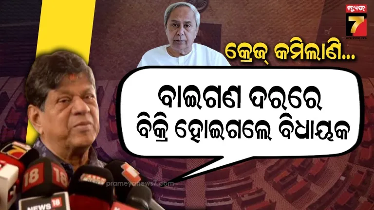 rajyasabha-politics:-ମୁହଁ-ଖୋଲିଲେ-ସୌମ୍ୟ,-କହିଲେ-ଇତିହାସ-ଦୋହରାଇଲେ-ଦିଲୀପ-ରାୟ