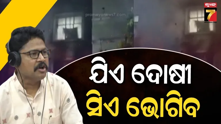 health-minister-on-scb:-ଏସସିବି-ଅଗ୍ନିକାଣ୍ଡକୁ-ନେଇ-ବିଧାନସଭାରେ-ସ୍ୱାସ୍ଥ୍ୟମନ୍ତ୍ରୀଙ୍କ-ବିବୃତ୍ତି