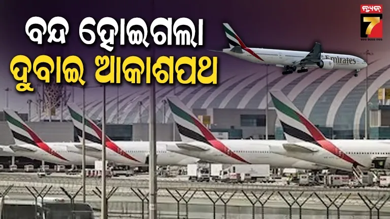 middle-east-war:-ଦୁବାଇରେ-ପଶିବନି-ବିଦେଶୀ-ବିମାନ-!-ଅବତରଣ-ଅନୁମତି-ସ୍ଥଗିତ,-ଚେତାବନୀ-ଦେଲେ-ବିଶେଷଜ୍ଞ