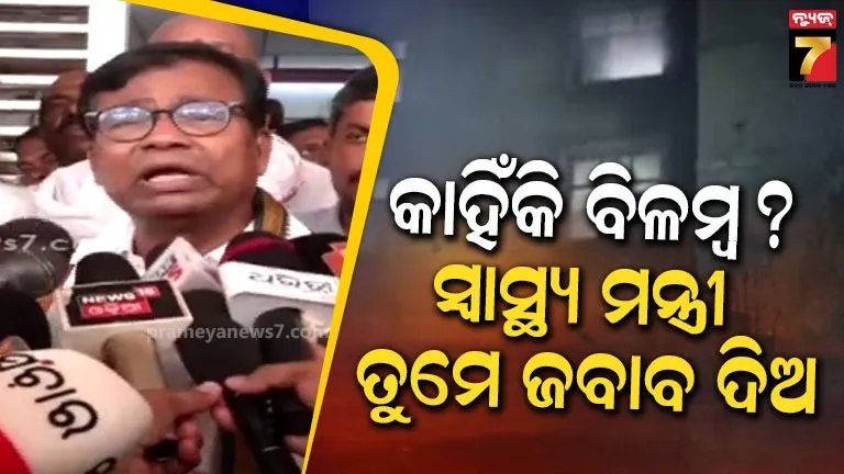 ଆହତଙ୍କୁ-ଭେଟିଲେ-ପିସିସି-ସଭାପତି,-କହିଲେ-ଚରମ-ଅବହେଳା-ଗ୍ରହଣୀୟ-ନୁହେଁ