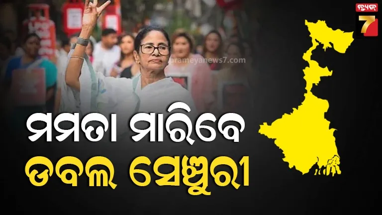 mamata-banerjee:-ପ୍ରାର୍ଥୀ-ଦେଉଦେଉ-ବଡ଼-ଦାବି-କଲେ-ଟିଏମସି-ସୁପ୍ରିମୋ,-ବିଜେପି-ଉପରେ-ବର୍ଷିଲେ