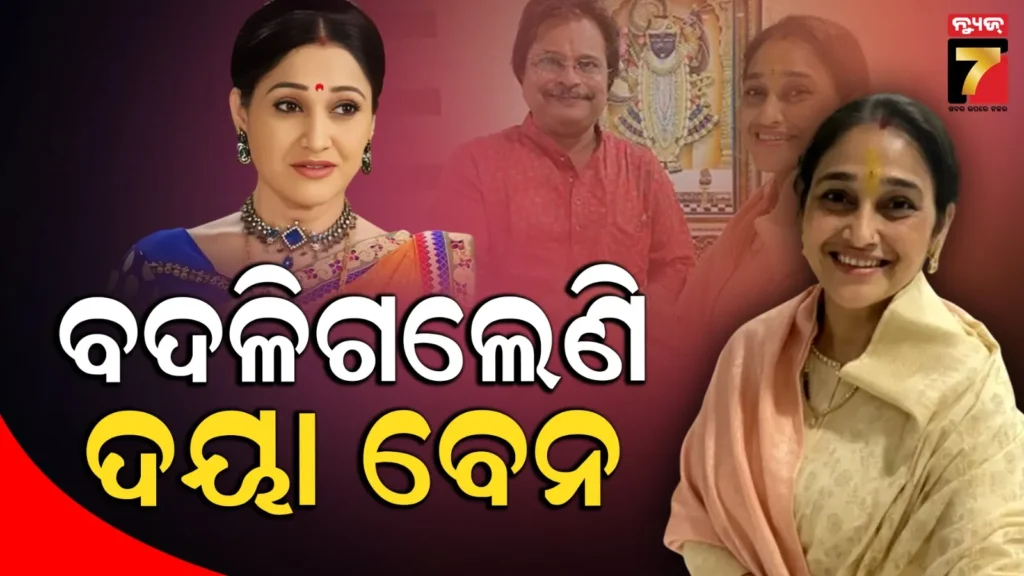 ୨-ପିଲାର-ମାଆ-ହେବା-ପରେ-ଏବେ-ଘର-ସମ୍ଭାଳୁଛନ୍ତି-ଦୟା-ବେନ୍,-ଅଭିନେତ୍ରୀଙ୍କ-ଟ୍ରାନ୍ସଫର୍ମେସନ-ଫଟୋ-ଦେଖି-ଫ୍ୟାନ୍ସ-ଆଶ୍ଚର୍ଯ୍ୟ