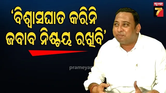 devi-tripathy-on-show-cause:-ବିଜେଡିରେ-ଦେବୀ-ବିସ୍ଫୋରଣ,-କହିଲେ-ଯାହା-ଠିକ୍-ସେୟା-କରିଛି