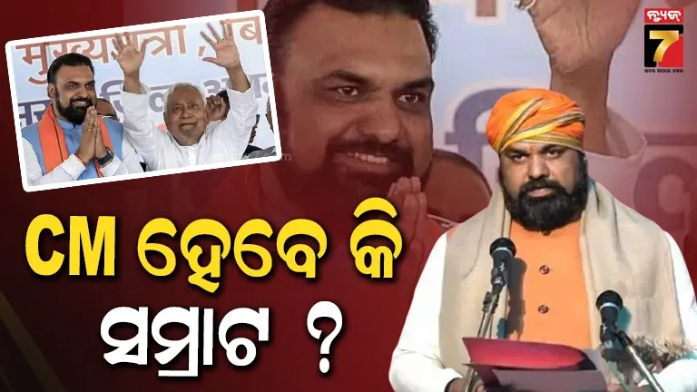 bihar-cm:-କିଏ-ହେବେ-ବିହାରର-ପରବର୍ତ୍ତୀ-ମୁଖ୍ୟମନ୍ତ୍ରୀ-?-ଜାମୁଇରୁ-ଏଭଳି-ଇସାରା-ଦେଲେ-ନୀତୀଶ-କୁମାର