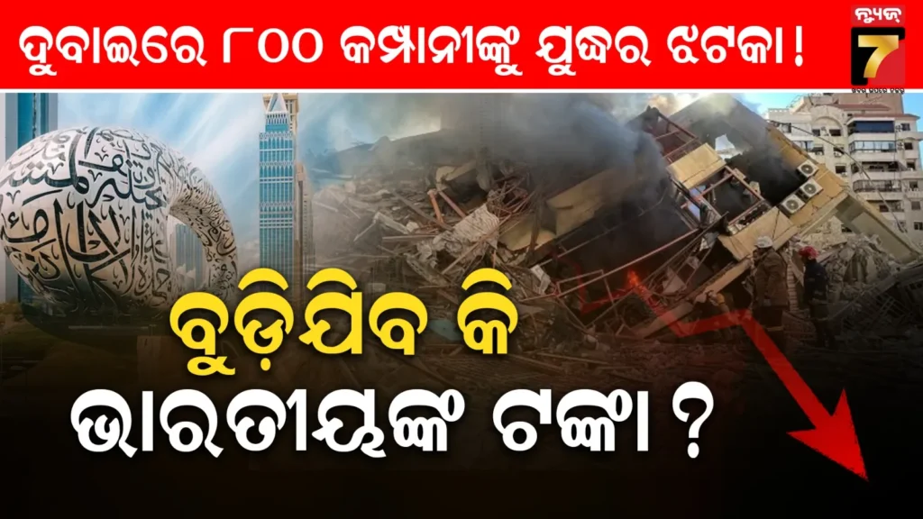 russian-oil-tanker-u-turn:-ଚୀନ୍-ଯାଉଥିବା-ରୁଷୀୟ-ତୈଳ-ଟ୍ୟାଙ୍କର-ମାରିଲା-ୟୁ-ଟର୍ଣ୍ଣ,-ମଧ୍ୟପ୍ରାଚ୍ୟ-ସଙ୍କଟ-ଭିତରେ-ଭାରତର-ବଡ଼-କୂଟନୈତିକ-ବିଜୟ
