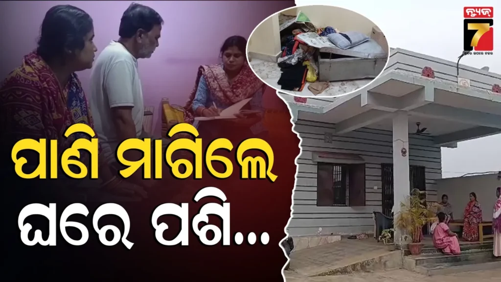 ଏକା-ରହୁଥିଲେ-ଦମ୍ପତ୍ତି…-ସୁଯୋଗ-ଦେଖି-ଘରେ-ପଶିଲେ,-କଳାକନା-ବୁଲାଇ-ଛୁ-ମାରିଲେ