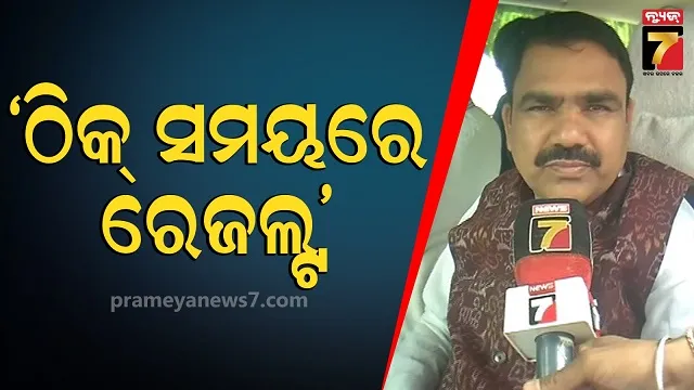 minister-on-matric:-ସୁରୁଖୁରୁରେ-ଚାଲିଛି-ମୂଲ୍ୟାୟନ,-ସିସିଟିଭି-ସର୍ଭେଲାନ୍ସରେ-କେନ୍ଦ୍ର
