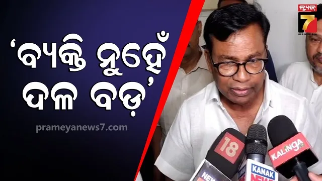 bhakta-das-target:-ନିଲମ୍ୱନ-ହଟିବାର-ପ୍ରଶ୍ନ-ନାହିଁ,-ବିଧାୟକ-ପଦ-ରଦ୍ଦ-ଲାଗି-ପ୍ରସ୍ତୁତ-ହେଉଛି-ଚାର୍ଜସିଟ୍