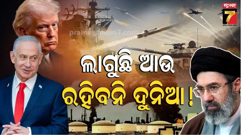 saudi,-qatar-oil-facilities-hit-by-iran:-ଏବେ-ତୈଳ-ଯୁଦ୍ଧ-ଆରମ୍ଭ:-ସାରା-ବିଶ୍ୱର-ଅବସ୍ଥା-ହେବ-ସଂକଟାପନ୍ନ,-ନୂଆ-ମୋଡ଼-ନେଲା-ଇରାନ-ଯୁଦ୍ଧ