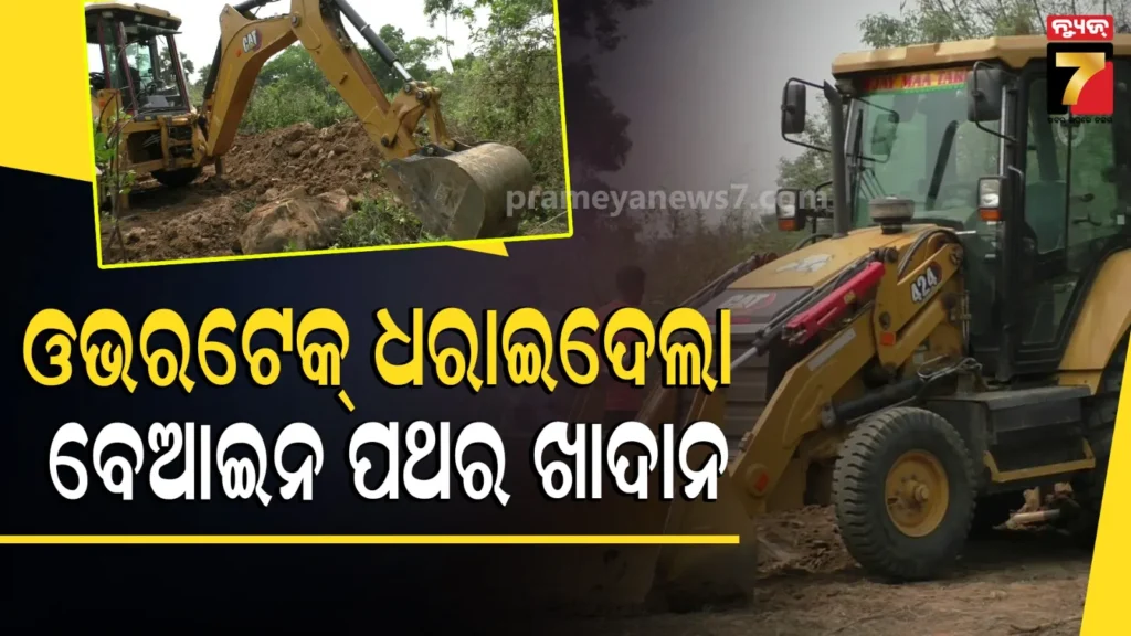 ବେପରୁଆ-ଗାଡି-ଚଳାଇ-ଫସିଗଲେ,-ପିଛାକରି-ଠିକଣା-ଜାଗାରେ-ପହଞ୍ଚିଗଲେ-ଉପଜିଲ୍ଲାପାଳ