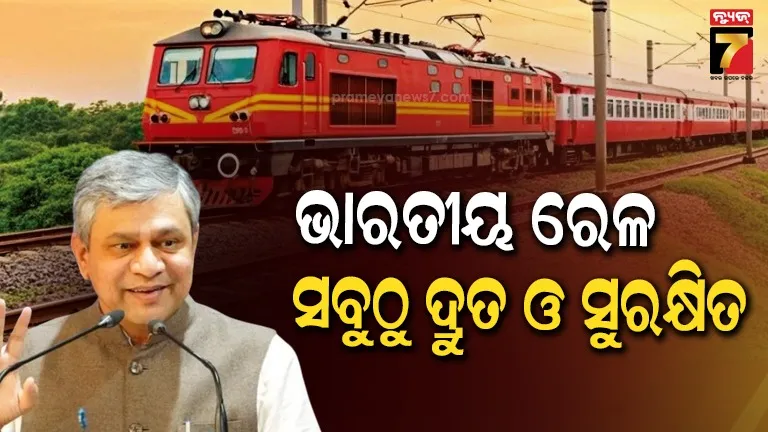 ‘ଧୀର-ପ୍ରଗତି’ରୁ-‘ଦ୍ରୁତ-ପରିବର୍ତ୍ତନ…’:-ଗରିବ-ଓ-ମଧ୍ୟବିତ୍ତଙ୍କ-ପରିବହନ-ସେବା-ପାଇଁ-ନୂଆ-ଯୁଗ-ଆରମ୍ଭ