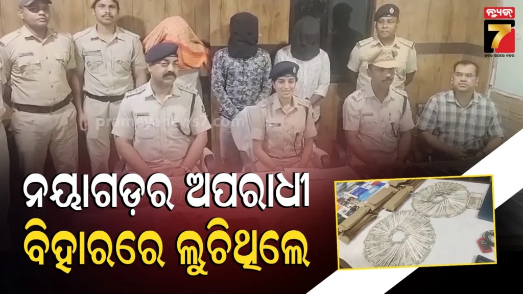 ଅପରେସନ୍-‘ସାଇବର-କବଚ’-:-ବଡ଼-ଗ୍ୟାଙ୍ଗ୍‌ର-ପର୍ଦ୍ଦାଫାଶ,-ମାଷ୍ଟର-ମାଇଣ୍ଡ-ସୋନୁ-ନିଗମ-ସମେତ-୬-ଗିରଫ