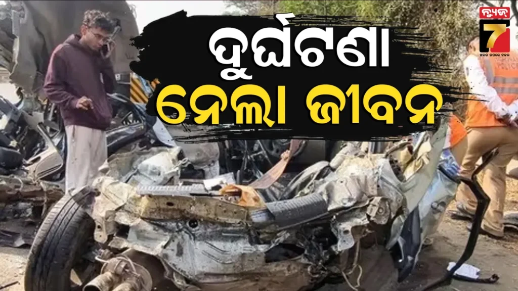 ମୁମ୍ବାଇ-ପୁଣେ-ଏକ୍ସପ୍ରେସୱେରେ-ଭୟଙ୍କର-ସଡକ-ଦୁର୍ଘଟଣା-;-୩-ଆଇଆଇଟି-ବମ୍ଵେ-ଛାତ୍ର-ମୃତ,-ଜଣେ-ଆହତ
