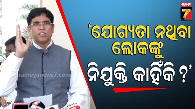 scb-row-in-assembly:-ବର୍ଷିଲେ-ଅରୁଣ,-କହିଲେ-କାହିଁକି-ଚୁପ୍-ସରକାର-?