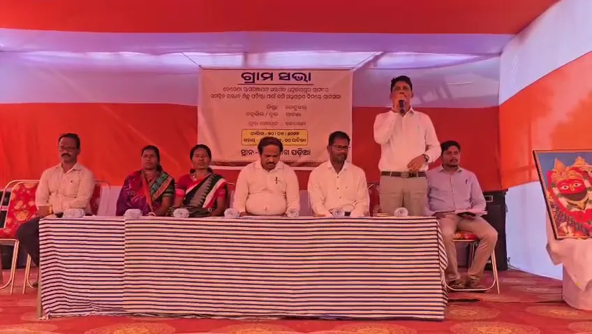 କେନ୍ଦୁଝର-ଜିଲ୍ଲାରେ-ପ୍ରସ୍ତାବିତ-ମେଗା-ଷ୍ଟିଲ୍-ପ୍ଲାଣ୍ଟ-ପାଇଁ-ଗ୍ରାମସଭା,-ପ୍ରଶାସନ-ନିକଟରେ-୩୭ଦଫା-ଦାବି-ଉପସ୍ଥାପନ-କଲେ-ଲୋକେ