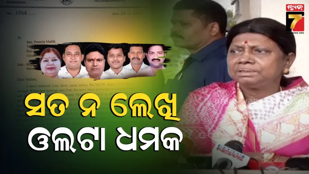 କ୍ରସ-ଭୋଟିଂର-ଉତ୍ତର-ରଖିଲେ-୬-ବିଜେଡି-ବିଧାୟକ,-ପ୍ରମିଳା-କହିଲେ-ଆଇନ-କ’ଣ-ଏକା-ସେମାନଙ୍କ-ପାଇଁ-?